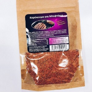 Spice for burger patties