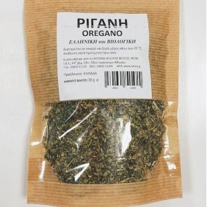 Oregano